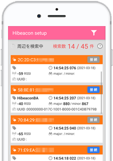 Hibeacon Setupアプリ画面