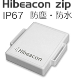 Hibeacon zip